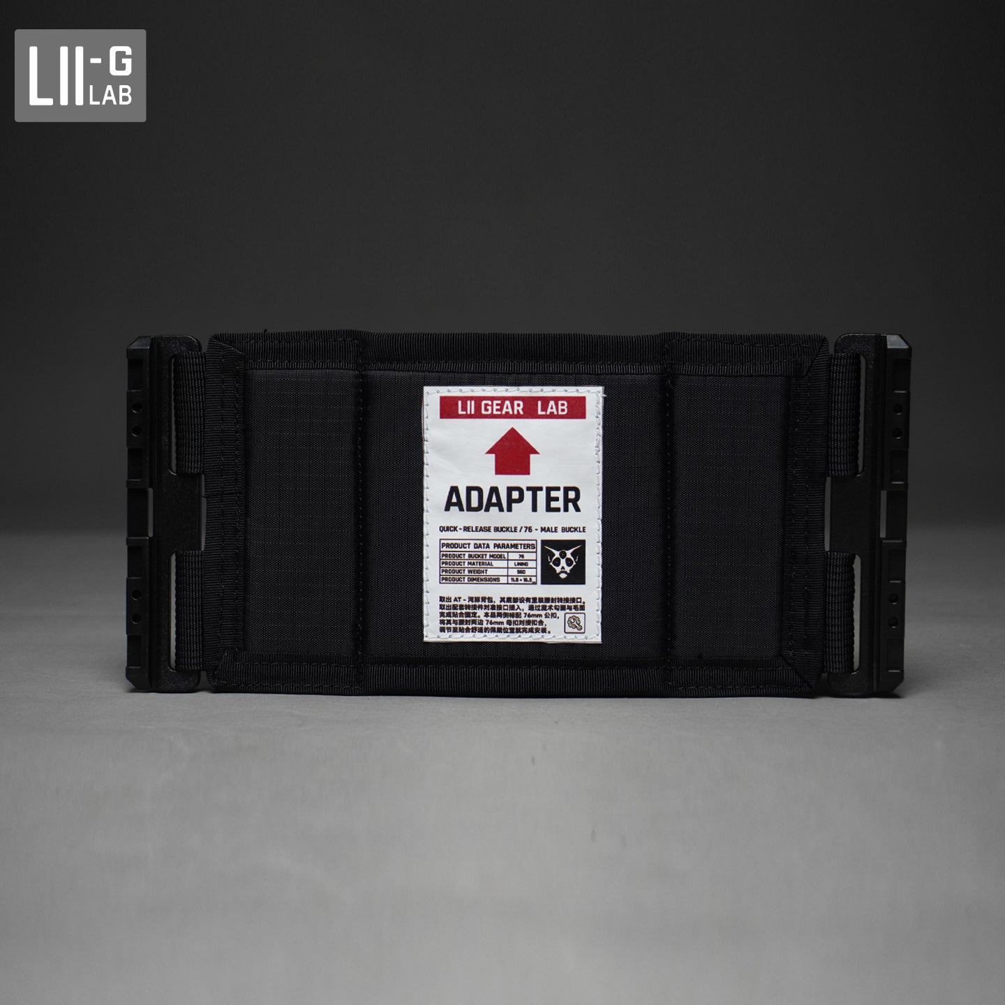 Heavy duty waist belt with adapter for Fugu Bomb Gen 2